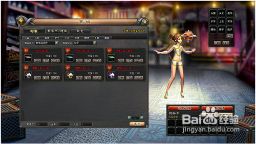 斩魂时装兑换券怎么用