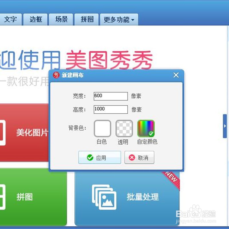如何制作别再吃了瘦了才好看手机壁纸