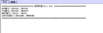如何配置工业级4G DTU方法
