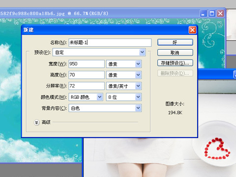 “店铺标识”制作过程