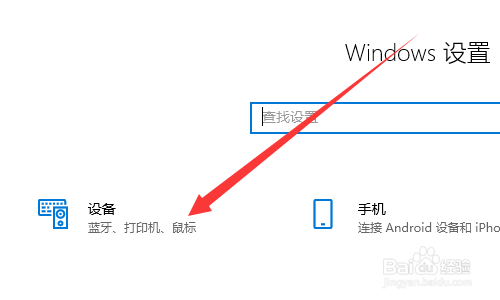 filco蓝牙键盘配对流程