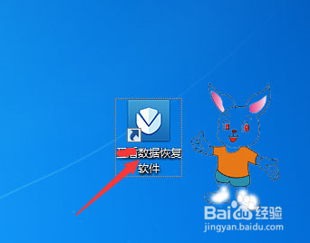 华为P10通讯录误删恢复方法