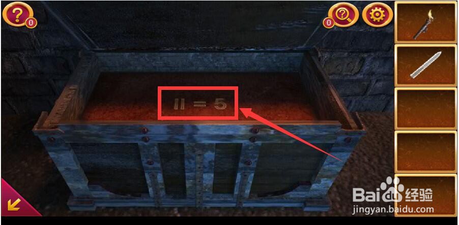 密室逃脱1逃离地牢第4关攻略