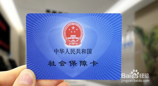 失业人员如何缴纳社保的最新规定