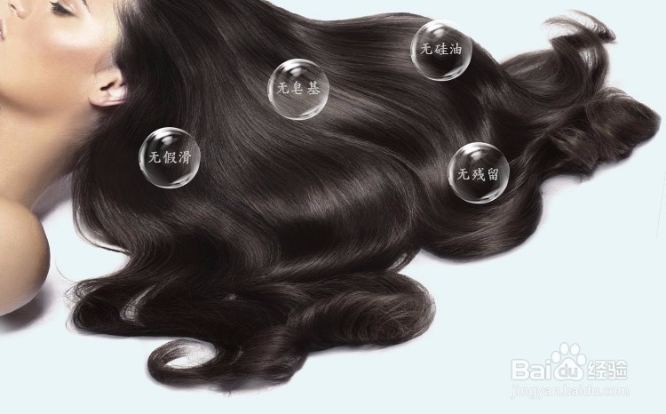 越来越多人喜爱无硅油洗护产品，为何？