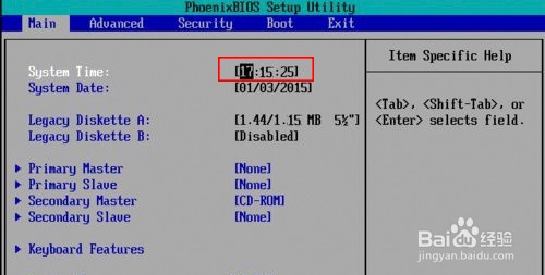 怎样查看BIOS时间并设置密码