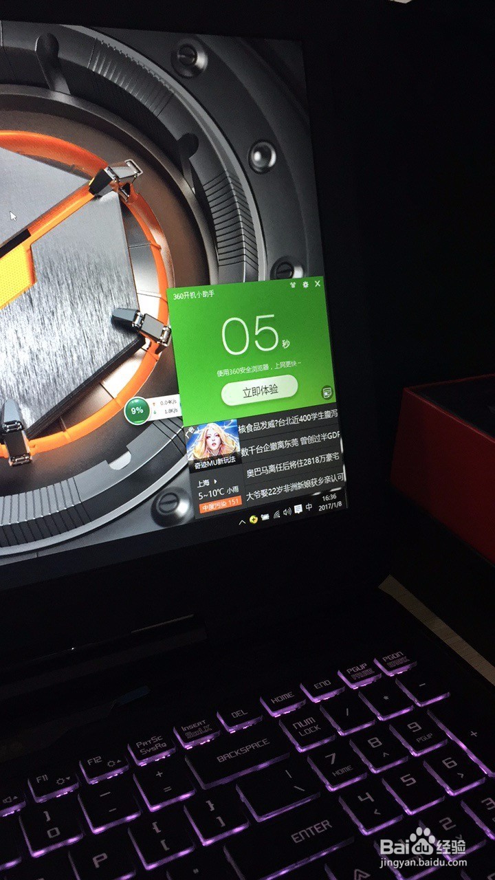 机械革命测评开箱