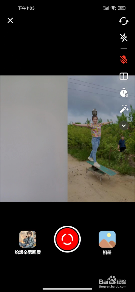 抖音合拍怎么操作