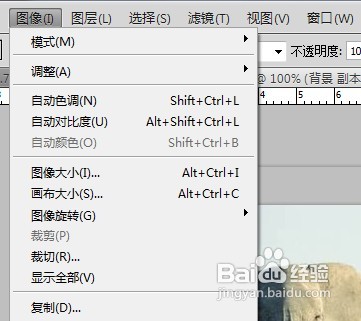 <b>Adobe Photoshop CS5如何调整图片各个色阶颜色</b>