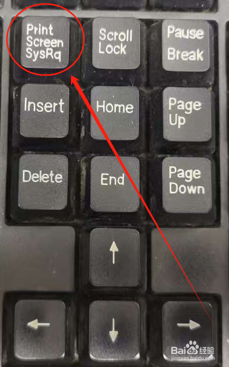 电脑截图后如何直接粘贴?这个快捷键太好用了!