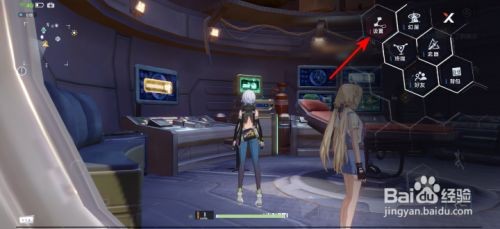 幻塔摄像机角度自动修正如何关闭