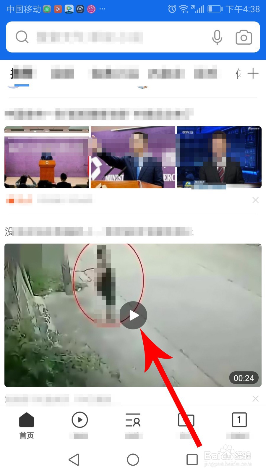 qq浏览器怎么倍速播放/旋转屏幕