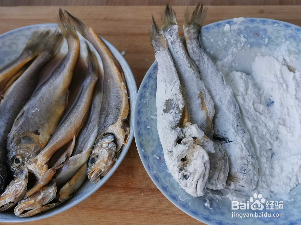 爸爸做的干炸小黄鱼