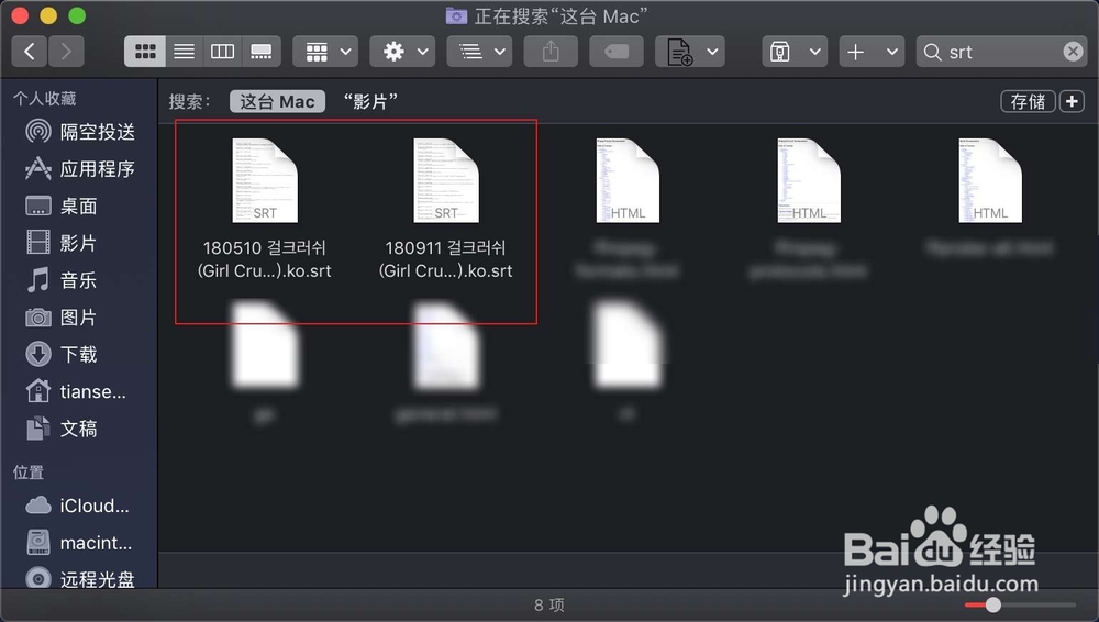 苹果Mac怎么压制Ass或者Srt字幕文件