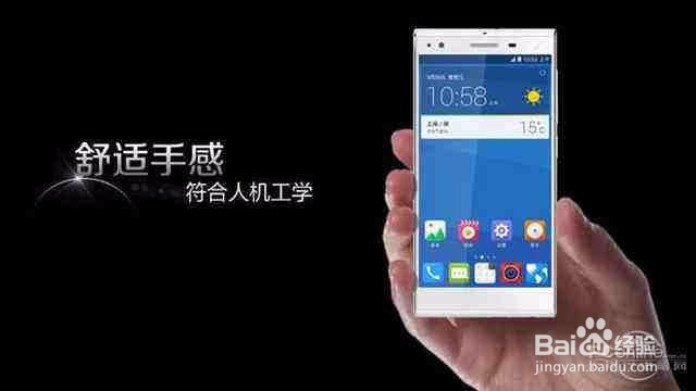 中兴24004.3改装教程