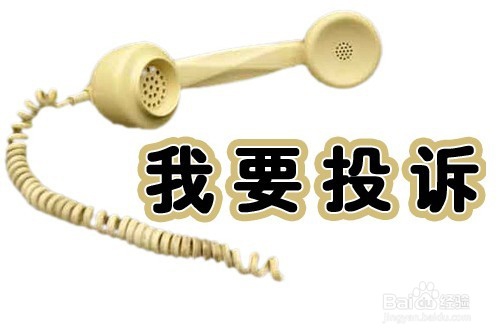 揭穿“珠宝首饰抽奖与购物小票”的骗局