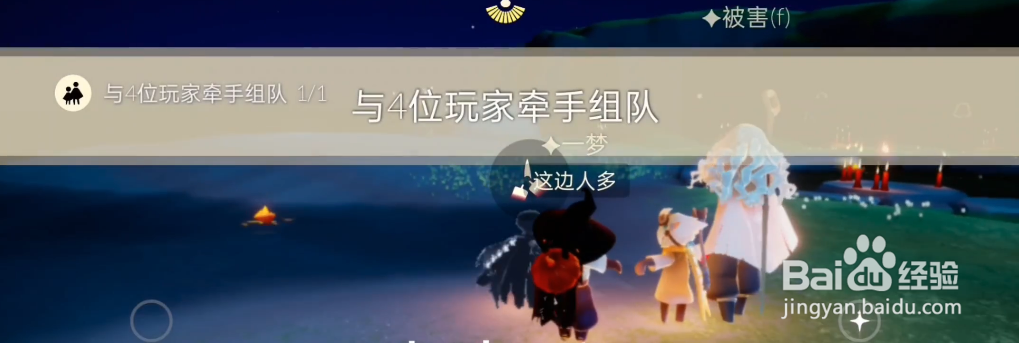 光遇：1.28每日任务完成攻略