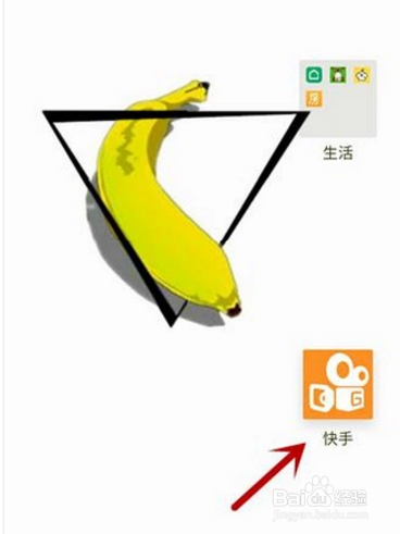 快手怎么发60秒视频