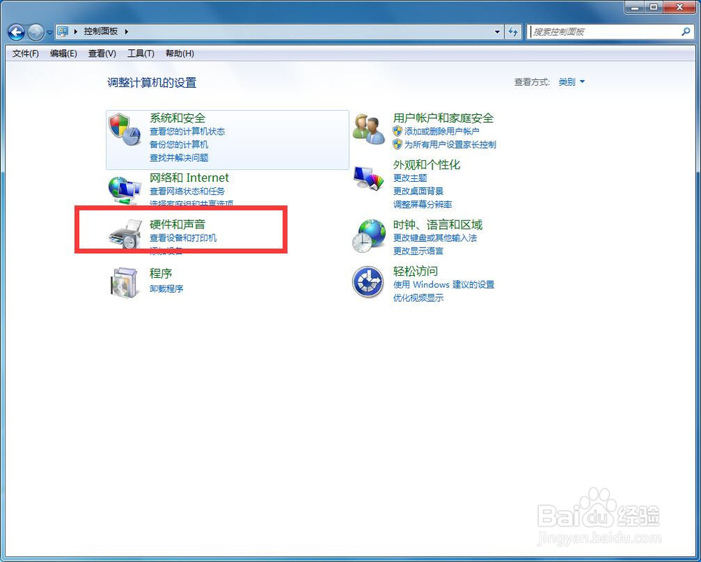 怎么查看打印机墨水量