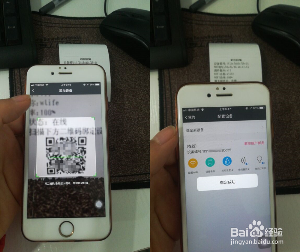 对对机如何配置wifi，配置不成功的原因有哪些
