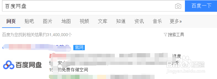 安卓百度云倍速播放手机百度网盘怎么倍速追剧