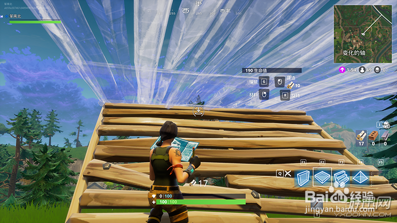 堡垒之夜怎么建房子