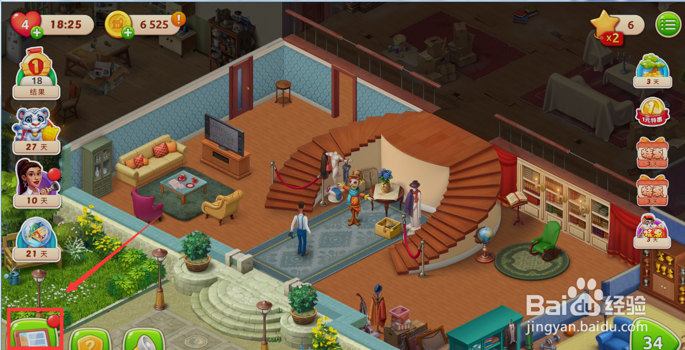 梦幻家园怎么把乌鸦从屋顶吓走