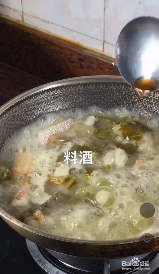 酸菜鱼的简单做法