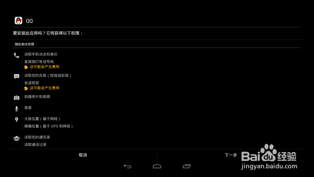 QQ如何同时在两个地点登录