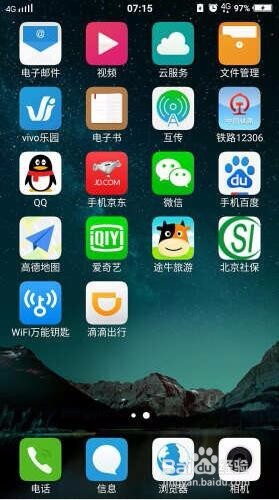 VIVO X6 X6S plus A定屏画面 黑屏 不开机恢复