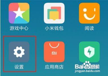 红米手机拍照显示位置怎么关闭呢