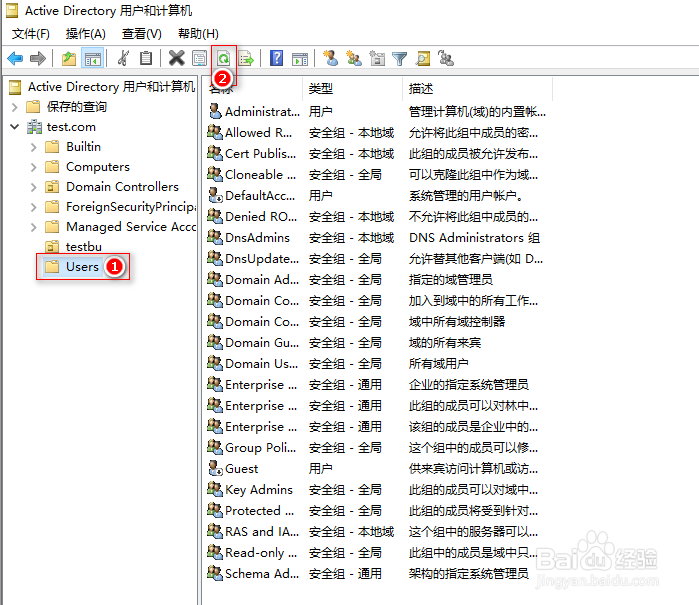 在windows server 2016 如何启用AD回收站