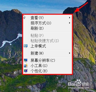 怎么修改电脑字体