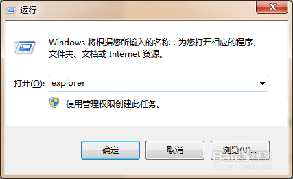 电脑开机后桌面黑屏不显示怎么办？