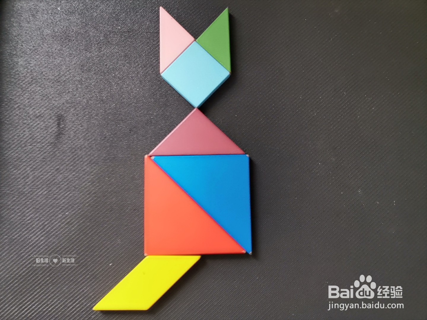 儿童益智七巧板 如何用七巧板拼一只猫(5)