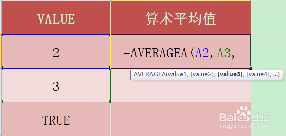 Excel AVERAGEA函数的使用方法
