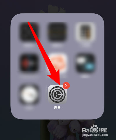 苹果11微信拍照声音怎么关