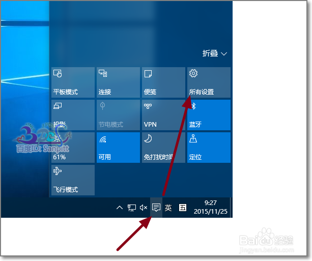 Win10怎么像手机一样按电源键关闭屏幕?非睡眠