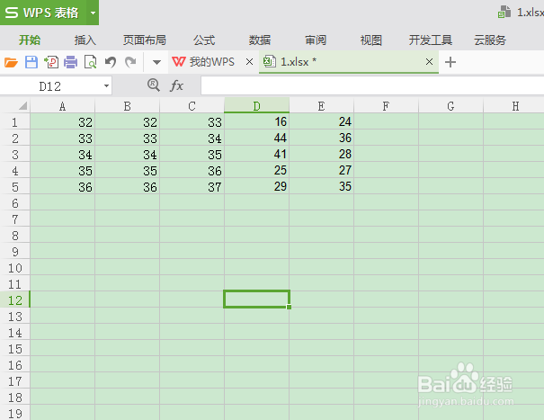 <b>excel的求和函数几种用法</b>