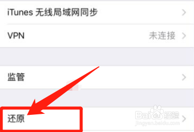 怎么清除键盘打字记忆