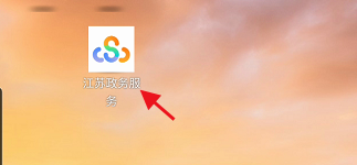 江苏政务服务南京驾驶证补换如何申请