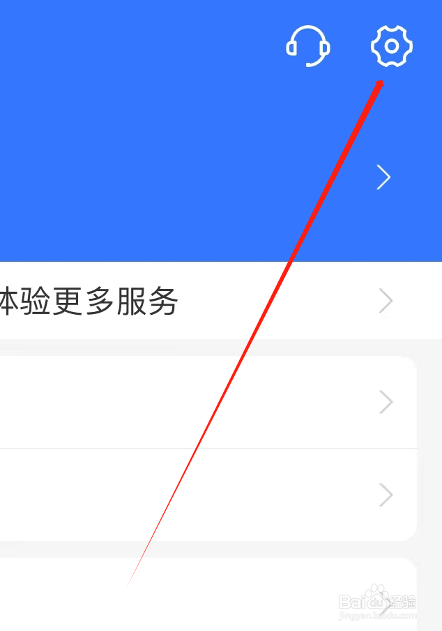 支付宝如何查看反馈与投诉