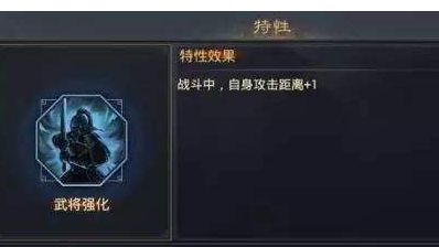 率土之滨灵帝武将怎么搭配