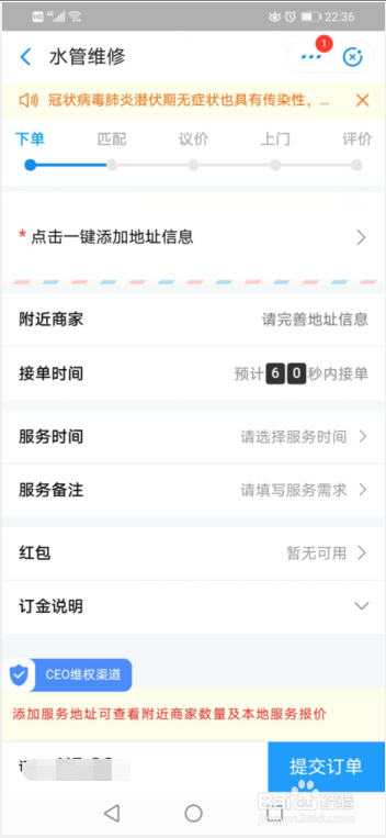 上水管开关漏水怎么办