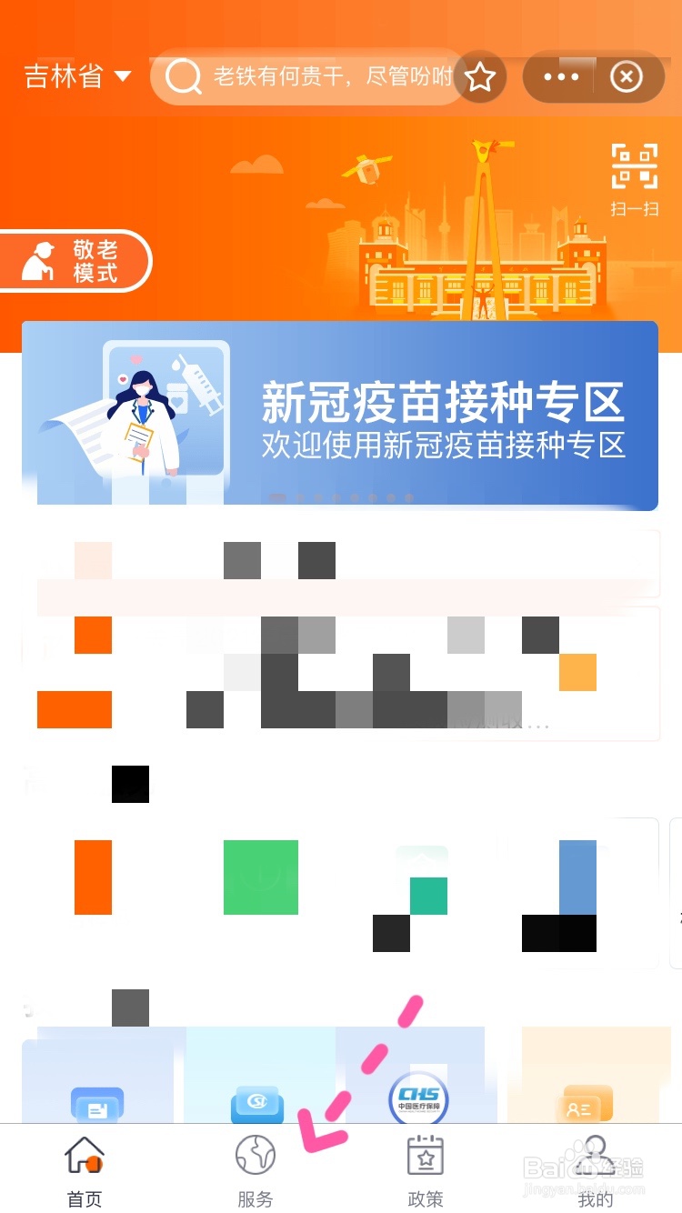 疫情期间教资面试不了怎么办