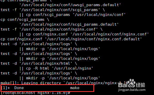 CentOS 7 安装 nginx