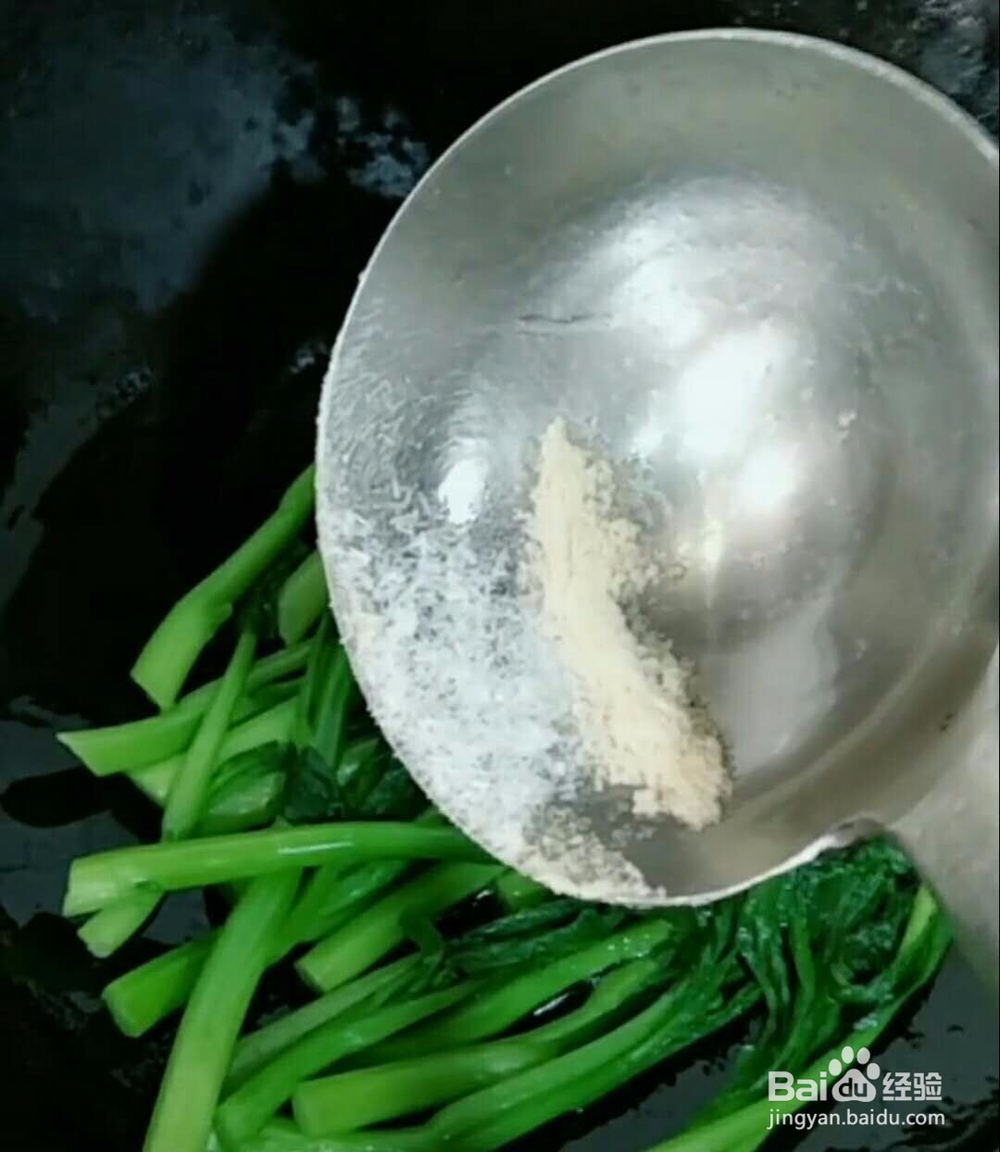 菜心扒双菇做法