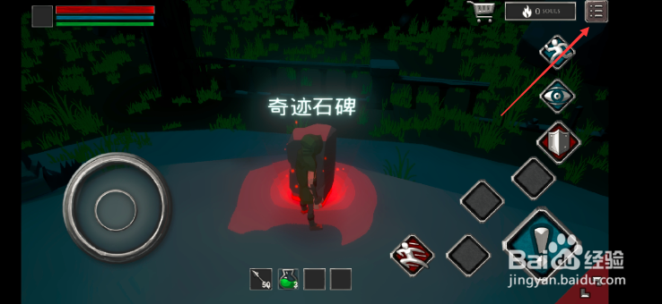 无尽之魂怎么存档 存档的方法
