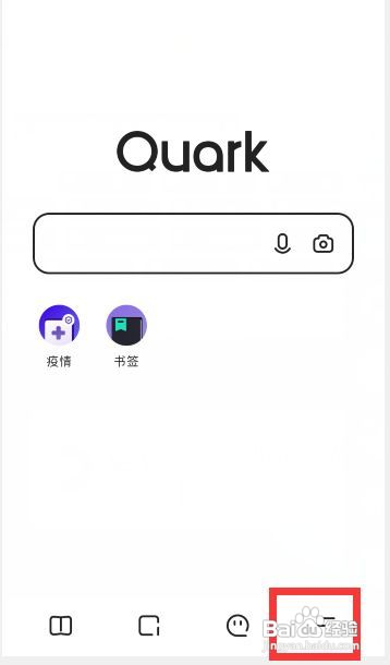 夸克app暗黑模式如何设置