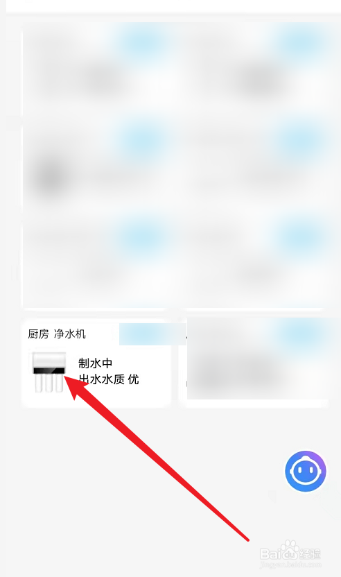 花生净水器换滤芯后如何重置寿命显示